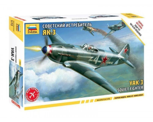 Сборная модель ZVEZDA Советский истребитель Як-3 (сборка без клея), 1/72