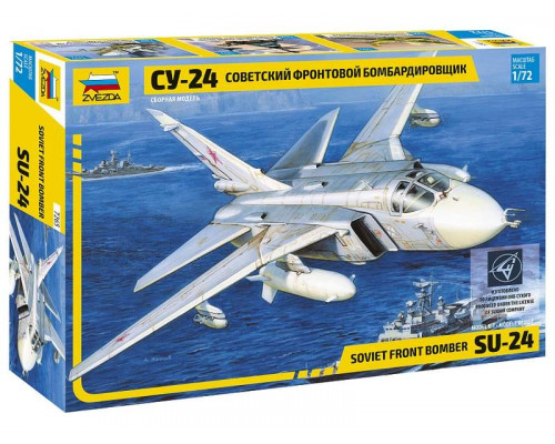 Сборная модель ZVEZDA Советский фронтовой бомбардировщик Су-24, 1/72