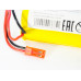 Аккумулятор Ni-Cd 400mAh, 7.2V, JST, двухрядный для Huina 1572, 1585