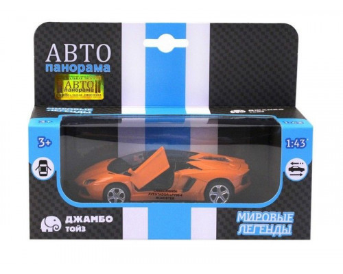 Машина АВТОПАНОРАМА Lamborghini Aventador LP700-4 Roadster, 1/43, оранжевый, инерция