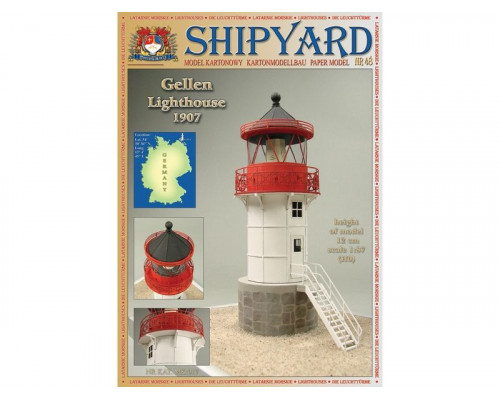 Сборная картонная модель Shipyard маяк Gellen Lighthouse (№48), 1/87