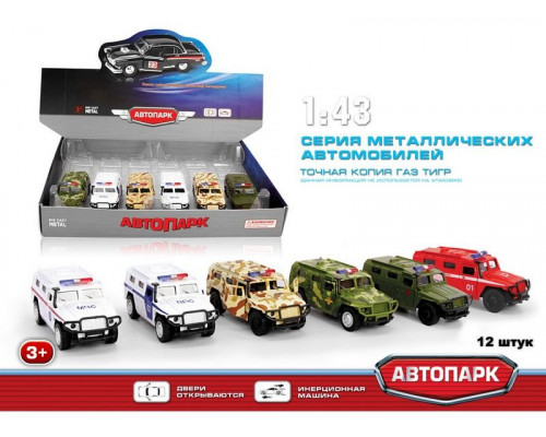 Машина АВТОПАРК 1:43 ГАЗ ТИГР 6548 в асс. инерция (1/12шт.) б/к