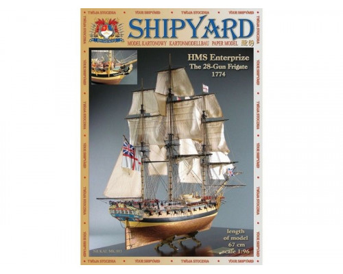 Сборная картонная модель Shipyard фрегат HMS Enterprize (№69), 1/96