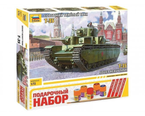 Сборная модель ZVEZDA Советский тяжёлый танк Т-35, подарочный набор, 1/72