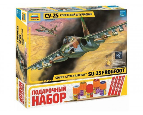 Сборная модель ZVEZDA Советский штурмовик Су-25, подарочный набор, 1/72