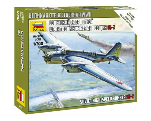 Сборная модель ZVEZDA Советский самолёт СБ-2, 1/200