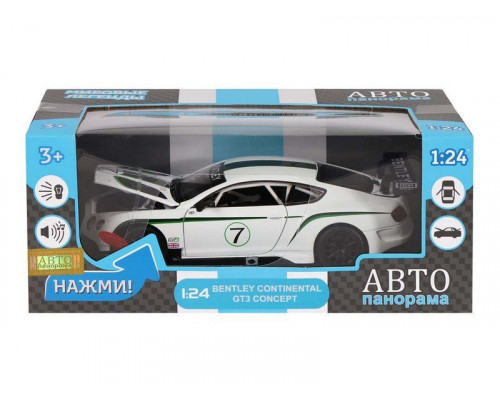 Машина АВТОПАНОРАМА Bentley Continental GT3 Concept, белый, 1/24, в/к 24,5*12,5*10,5 см