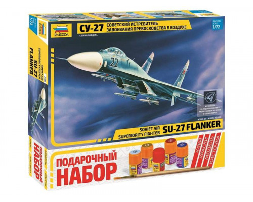 Сборная модель ZVEZDA Советский истребитель Су-27, подарочный набор, 1/72