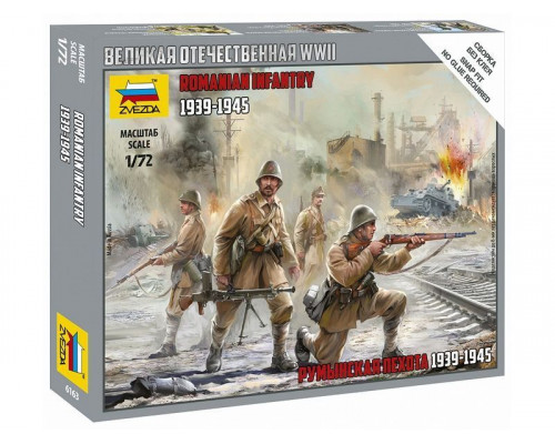 Сборные солдатики ZVEZDA Румынская пехота 1939-45гг, 1/72