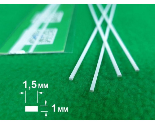 ABS пластик полоса 1х1,5 мм , длина 250 мм, 4 шт