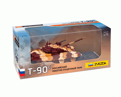 Готовая модель ZVEZDA Российский ракетно-пушечный танк Т-90С, 1/72