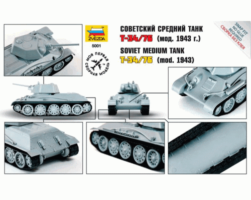 Сборная модель ZVEZDA Советский танк Т-34/76 (сборка без клея), 1/72