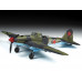 Сборная модель ZVEZDA Советский двухместный штурмовик Ил-2 (обр. 1943), 1/48