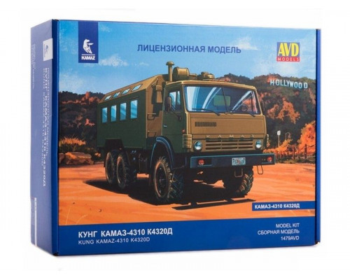 Сборная модель AVD КАМАЗ-4310 К4320Д, 1/43