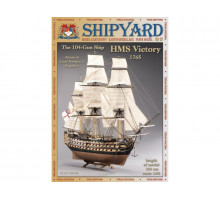 Сборная картонная модель Shipyard линкор HMS Victory (№67), 1/96