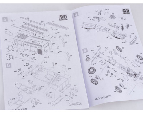 Сборная модель AVD АЦ-3-40 (43502), 1/43