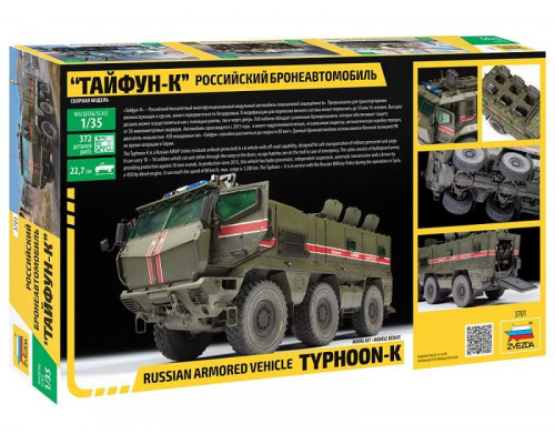 Сборная модель ZVEZDA Бронеавтомобиль Тайфун-K, 1/35