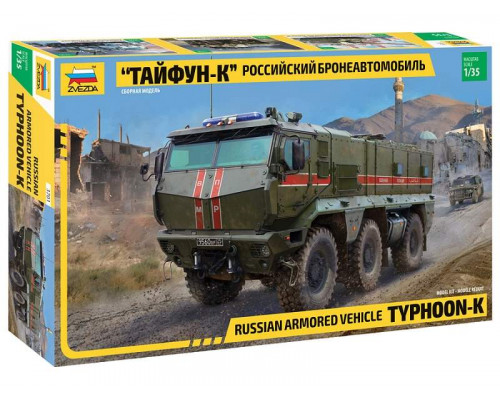 Сборная модель ZVEZDA Бронеавтомобиль Тайфун-K, 1/35