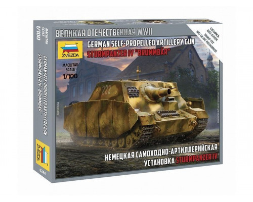 Сборная модель ZVEZDA Немецкая САУ Sturmpanzer IV, 1/100