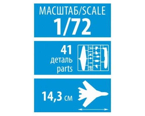 Сборная модель ZVEZDA Советский истребитель МиГ-15, 1/72