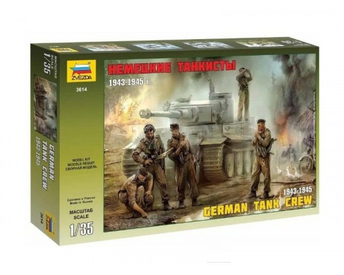 Сборная модель ZVEZDA Немецкие танкисты 1943-1945 г., 1/35