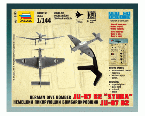 Сборная модель ZVEZDA Немецкий бомбардировщик Ju-87B2, 1/144