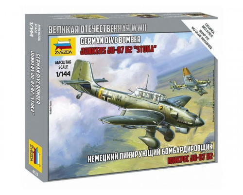 Сборная модель ZVEZDA Немецкий бомбардировщик Ju-87B2, 1/144