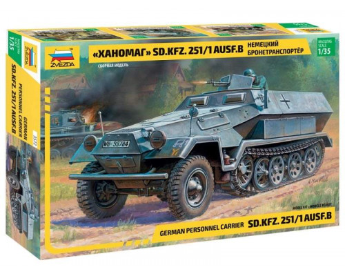 Сборная модель ZVEZDA Немецкий бронетранспортер Ханомаг Sd.Kfz 251/1 AusF.B, 1/35