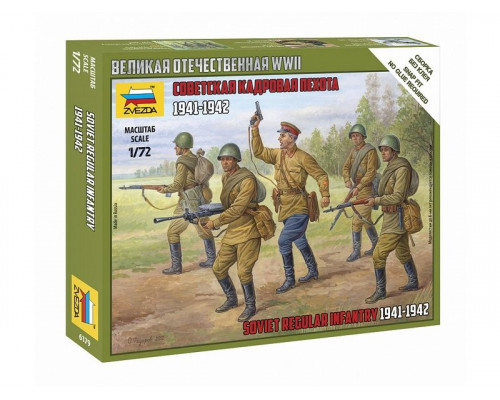 Сборные солдатики ZVEZDA Советская кадровая пехота 1941-1942 гг, 1/72