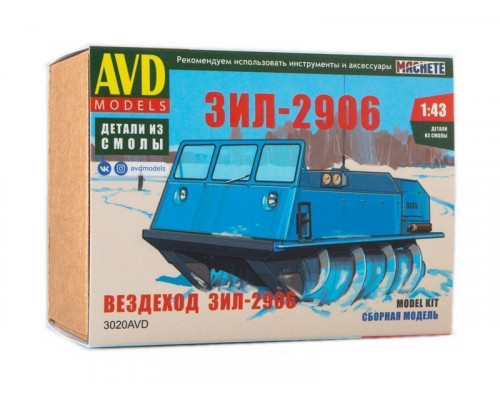 Сборная модель AVD Вездеход ЗИЛ-2906, 1/43