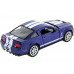 Машина Kinsmart 1:38 Shelby GT500 2007 иннерция (1/12шт.) б/к