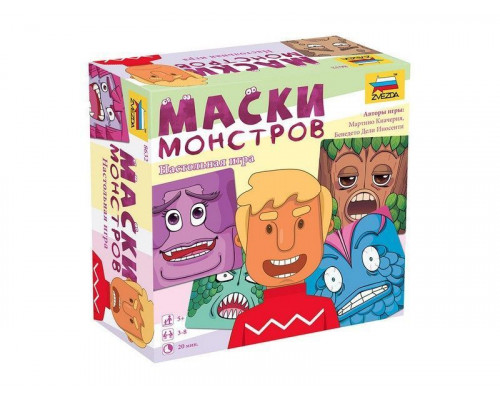 Настольная игра ZVEZDA Маски монстров, детская