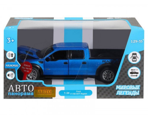 Машина АВТОПАНОРАМА Ford F-150 SVT Raptor, синий, 1/34, свет, звук, инерция, в/к 20*10*11 см