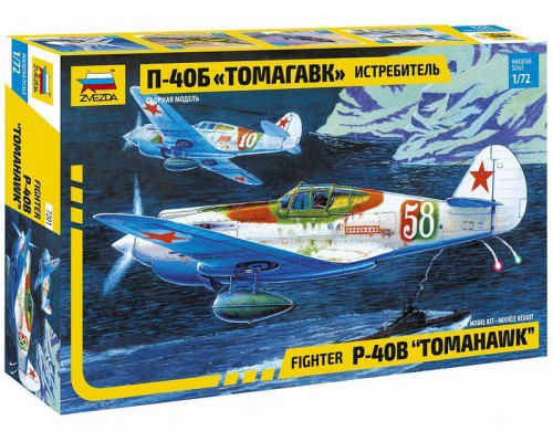 Сборная модель ZVEZDA Истребитель П-40Б Томагавк, 1/72