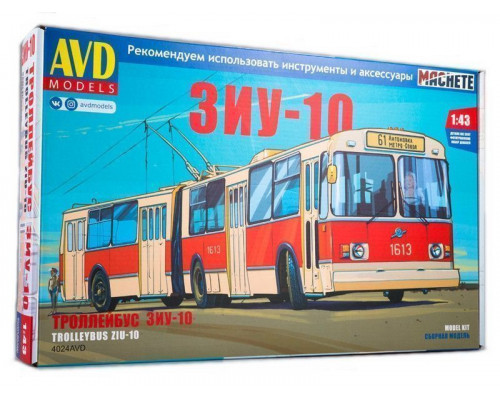 Сборная модель AVD ЗиУ-10 (ЗиУ-683) троллейбус, 1/43