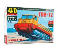 Сборная модель AVD ГПИ-72 шнековый снегоболотоход, 1/43