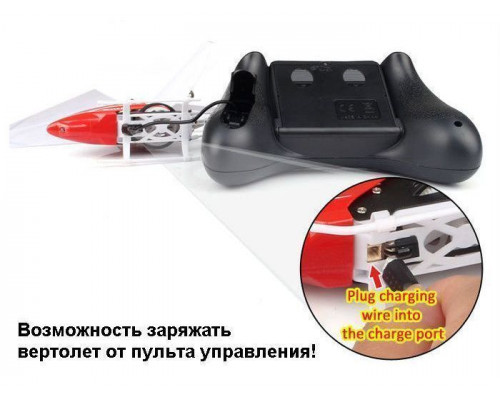 Р/У вертолет Syma S5 (белый) IR RTF