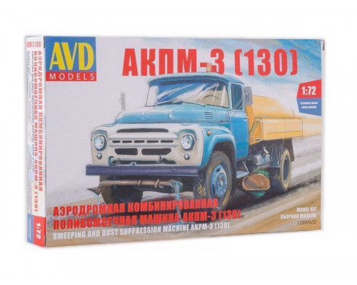 Сборная модель AVD АКПМ-3 (130), 1/72