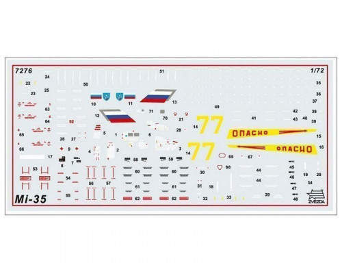 Сборная модель ZVEZDA Российский ударный вертолет Ми-35М, 1/72