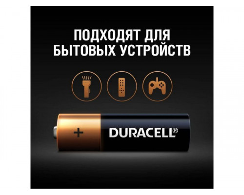 Батарейка DURACELL AA LR06 BP-16 (1 шт)