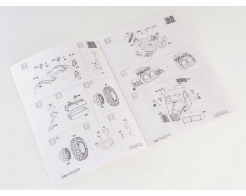 Сборная модель AVD Передвижная автомобильная кухня ПАК-170 (157) (с интерьером), 1/43