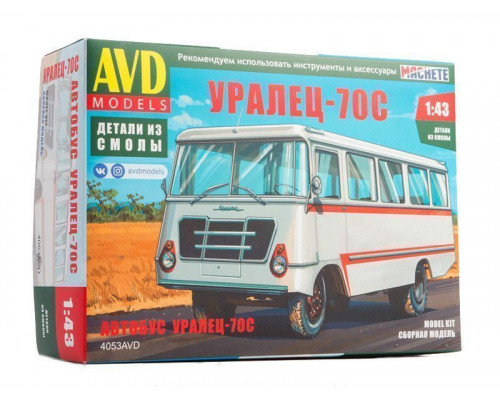 Сборная модель AVD Уралец-70С, 1/43