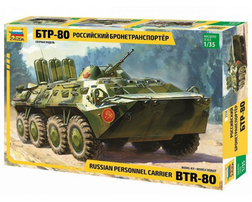 Сборная модель ZVEZDA Российский бронетранспортер БТР-80, 1/35