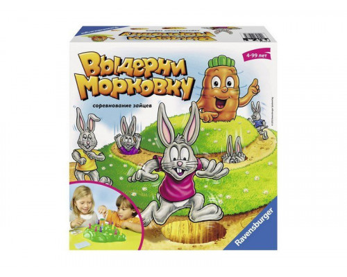 Настольная игра Ravensburger Выдерни морковку