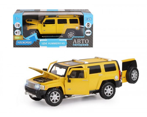 Машина АВТОПАНОРАМА Hummer H3, желтый, 1/24, свет, звук, в/к 24,5*12,5*10,5 см