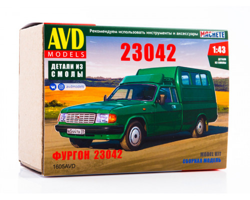 Сборная модель AVD Фургон 23042, 1/43