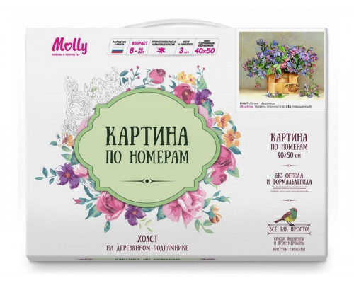 Картина по номерам 40х50 Бузин. Медуницы (28 цветов)