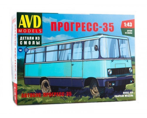 Сборная модель AVD Прогресс-35, 1/43