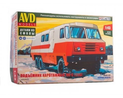 Сборная модель AVD Подъемник каротажный ПК-С (255)