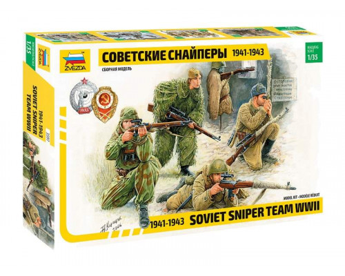 Сборная модель ZVEZDA Советские снайперы 1941-1943, 1/35